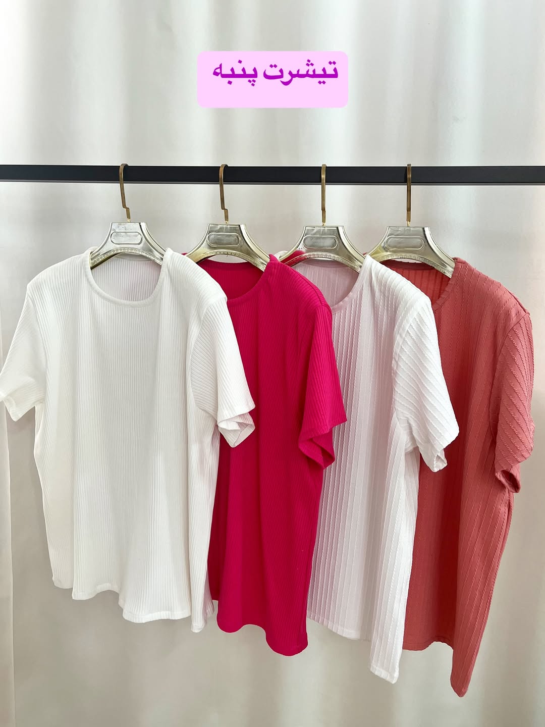 تیشرت صد در صد پنبه سفید فری سایز